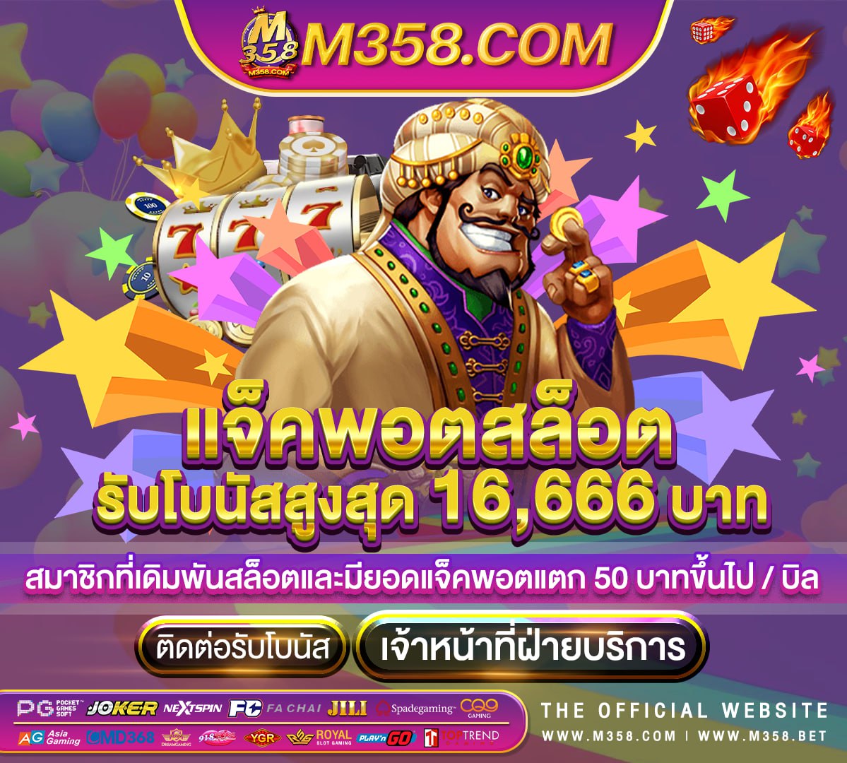 slot jdb terpercaya sclub superslot